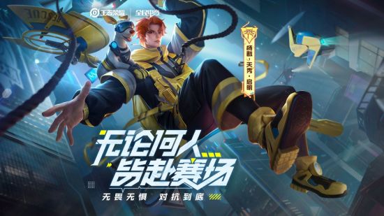 2025年VCT全球冠军赛盛大来袭